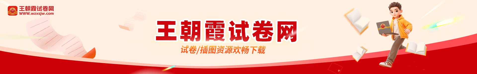 首页banner04