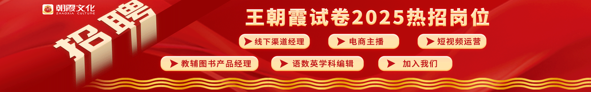 首页banner05